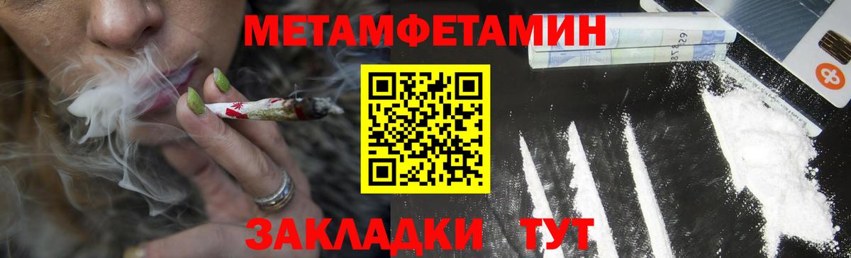 Радужный  Amphetamine    зеркало  АМФЕТАМИН  АМФ Premium  Вход с VPN 