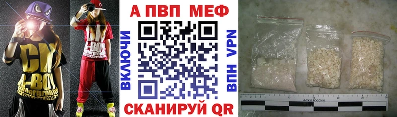 Alfa_PVP СК  даркнет формула  Радужный 