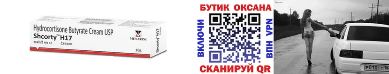 ссылка на мегу как зайти  Радужный  БУТИРАТ жидкий экстази 