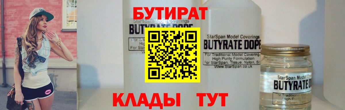 ГАШИШ  Радужный  Cocaine  ЭКСТАЗИ  НБОМе  Меф МЯУ МЯУ кристаллы  Бошки Шишки  Вход с VPN 