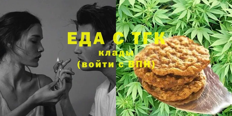 Cannafood конопля  Радужный 