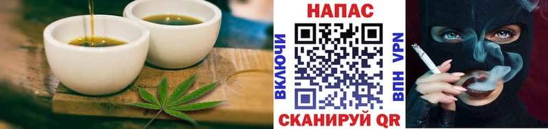 блэк спрут   Радужный  Печенье с ТГК марихуана  купить  