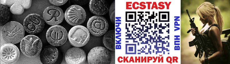 Ecstasy Дубай  наркота  Радужный 