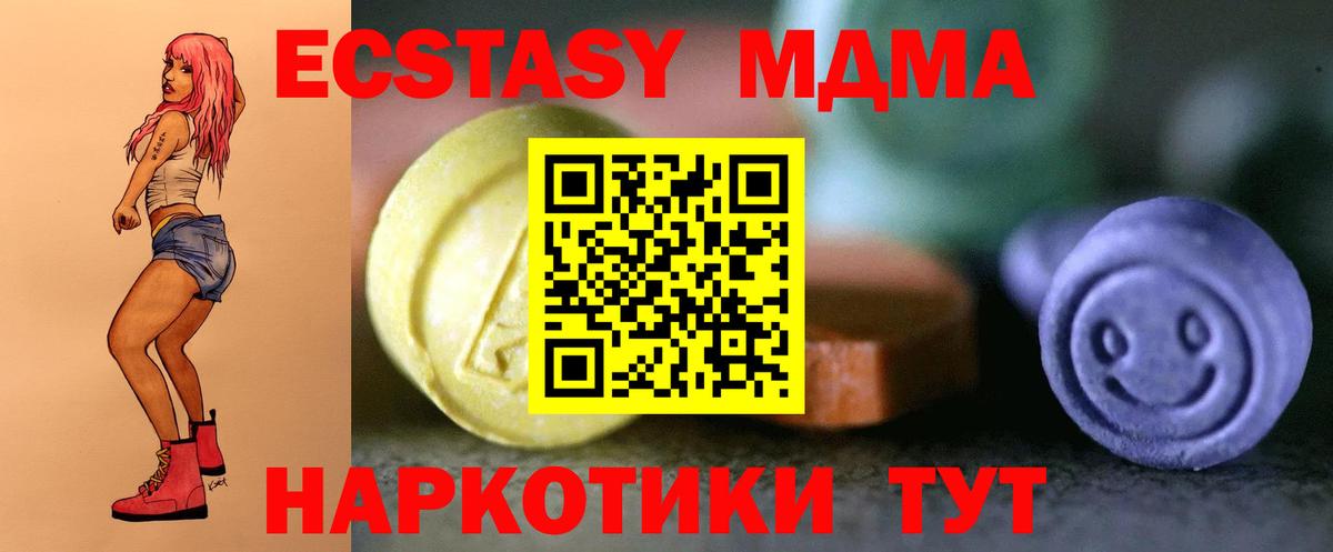 Экстази бентли Радужный