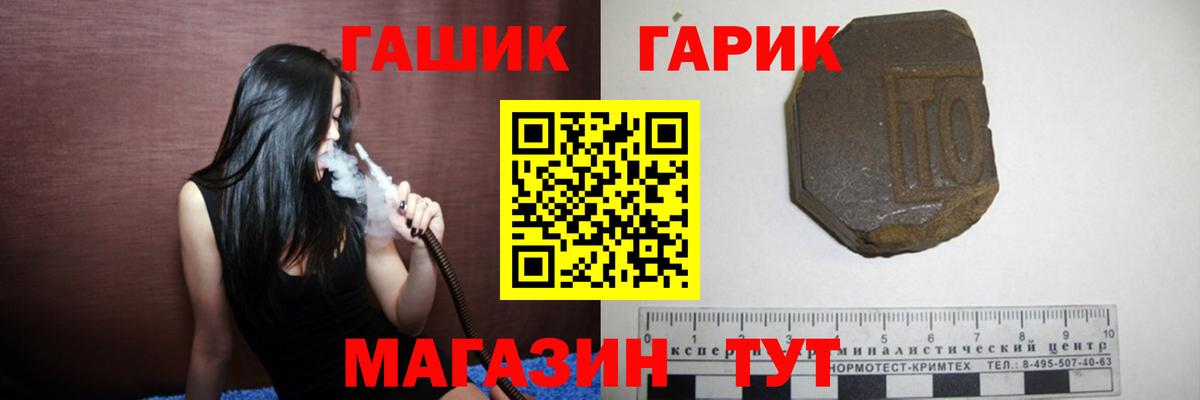 Гашиш AMNESIA HAZE  Вход с VPN  Радужный  ГАШ гарик 