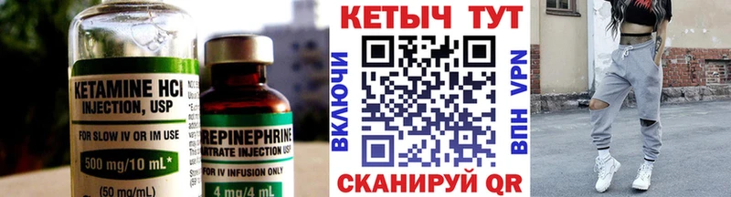 КЕТАМИН ketamine  Радужный 