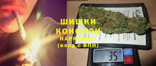 кокаин VHQ Заволжск