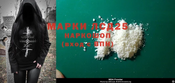 кокаин VHQ Заволжск