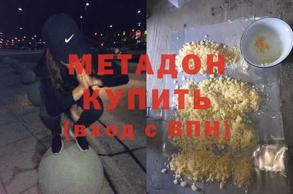 альфа пвп VHQ Фурманов