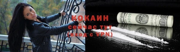 2c-b Нязепетровск