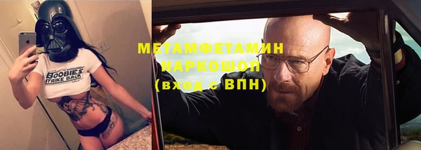 метадон Заволжье