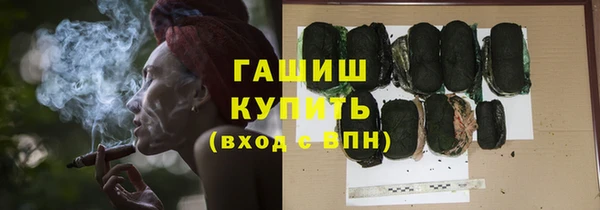 кокаин премиум Заводоуковск