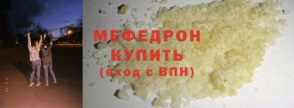 кокаин VHQ Заволжск