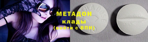 стаф Ханты-Мансийск