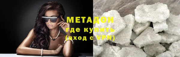 кокаин VHQ Заволжск