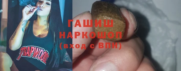 кокаин премиум Заводоуковск