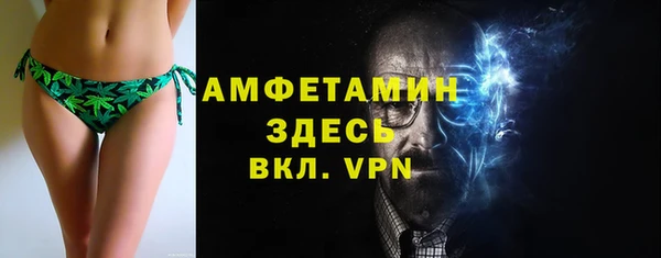 кокаин премиум Заводоуковск