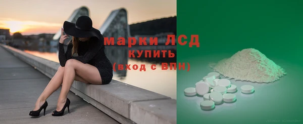 мяу мяу кристалл Хадыженск