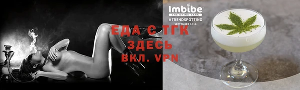кокаин VHQ Заволжск