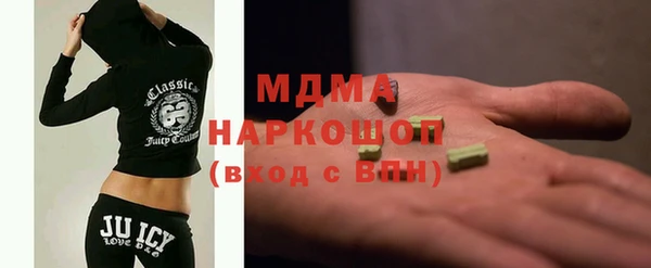 мяу мяу кристалл Няндома