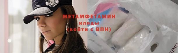 кокаин VHQ Заволжск