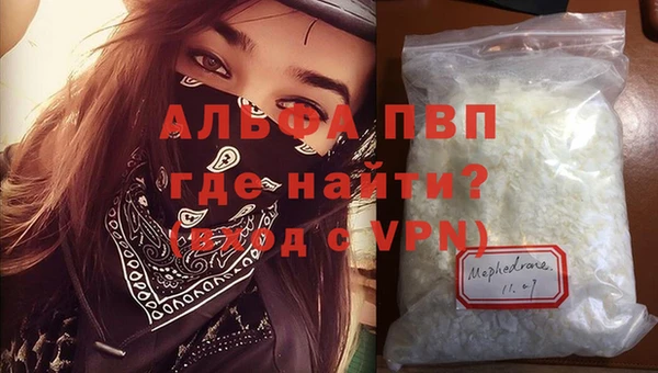 кокаин премиум Заводоуковск