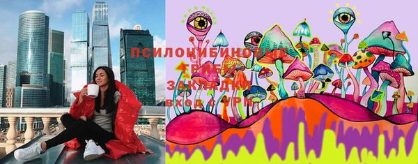 кокаин VHQ Заволжск