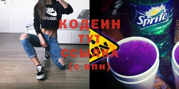 метадон Заволжье
