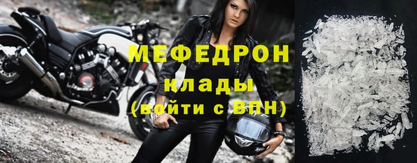 метадон Заволжье