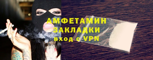 кокаин премиум Заводоуковск