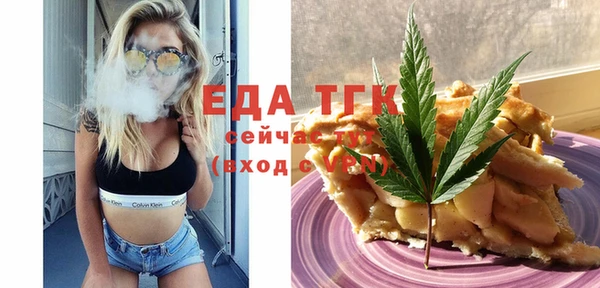 марихуана Осташков
