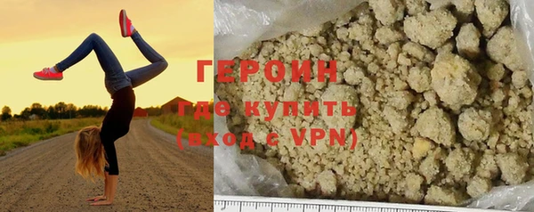 метадон Заволжье