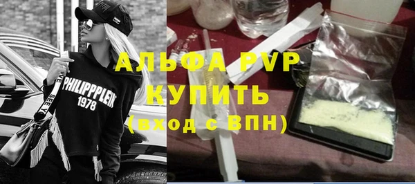 кокаин Осинники