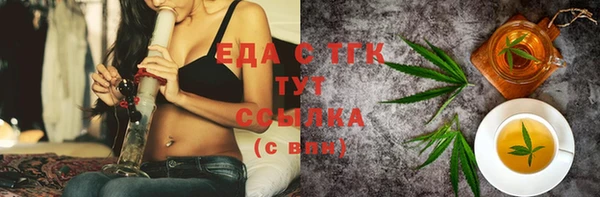 мяу мяу кристалл Няндома