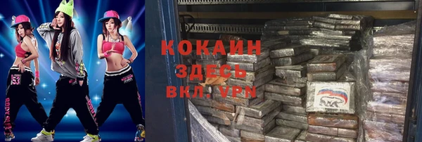 метадон Заволжье