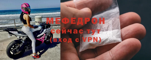 кокаин VHQ Заволжск