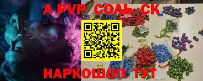 прущий лед Малгобек