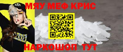 прущая мука Мариинск