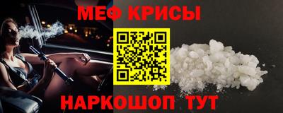 прущая мука Мариинск
