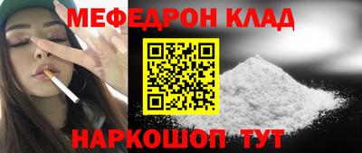 прущая мука Мариинск