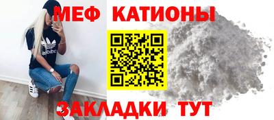 прущая мука Мариинск