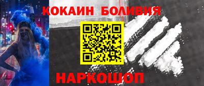 прущий лед Малгобек