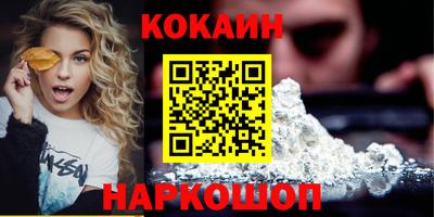 прущий лед Малгобек