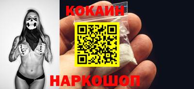 прущий лед Малгобек