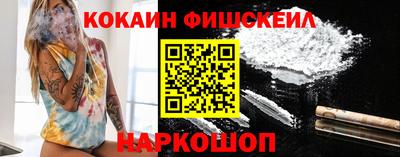кокаин колумбия Малоярославец