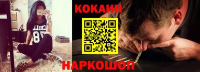 кокаин колумбия Малоярославец