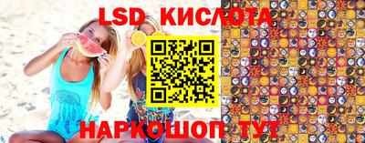 прущий лед Малгобек