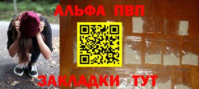 прущий лед Малгобек