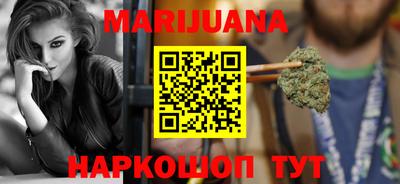 прущий лед Малгобек
