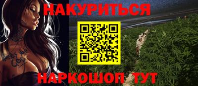 прущий лед Малгобек